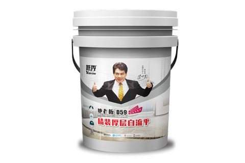 越秀D59精裝厚層自流平